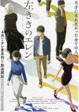 sf漫画星际拓荒者封面